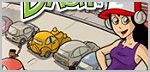 Parking Dash